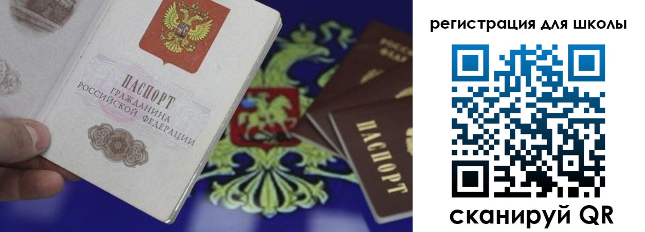 прописка законно в Гагарине